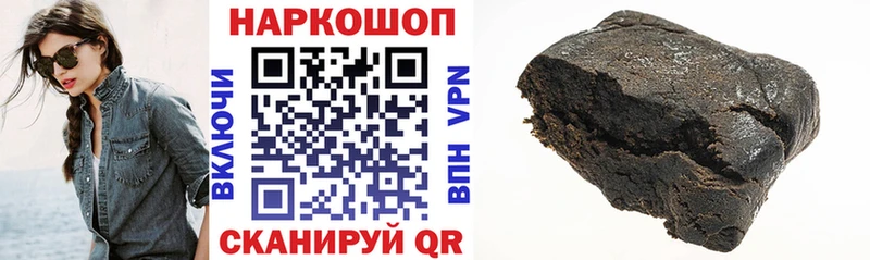 Где можно купить наркотики Сергач Гашиш  Кокаин  Лсд 25  Меф  A PVP  Амфетамин 