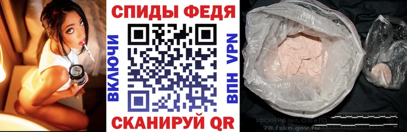 АМФЕТАМИН Розовый  mega   Сергач 