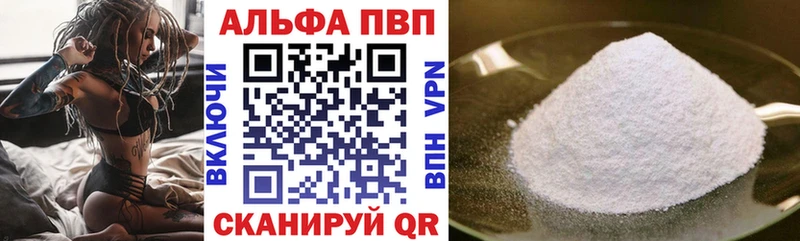 магазин  наркотиков  Сергач  Alfa_PVP мука 