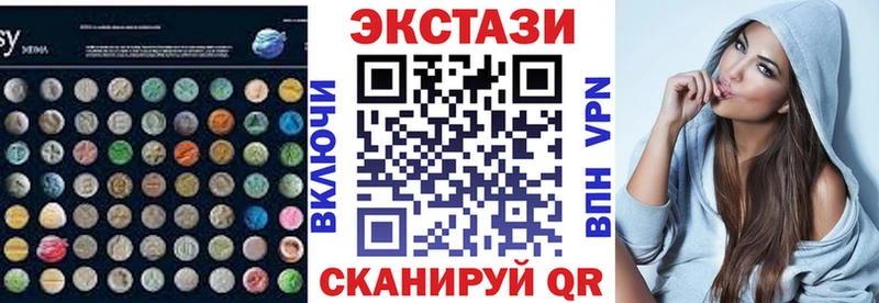 ЭКСТАЗИ таблы  мега вход  Сергач 