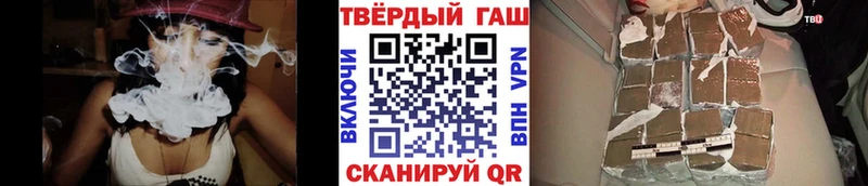 ГАШИШ хэш  Сергач 