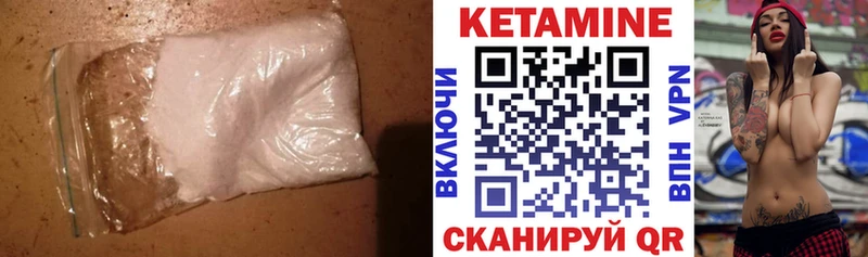 KRAKEN как зайти  Сергач  КЕТАМИН ketamine 