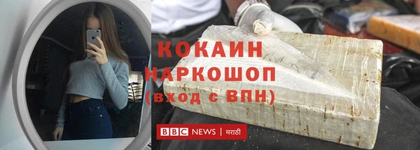 герыч Нягань