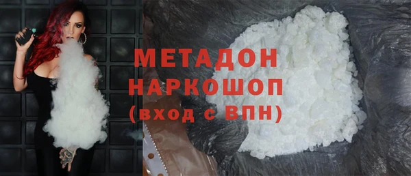 крисы Сосновоборск