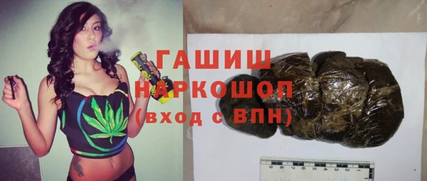 меф VHQ Новодвинск