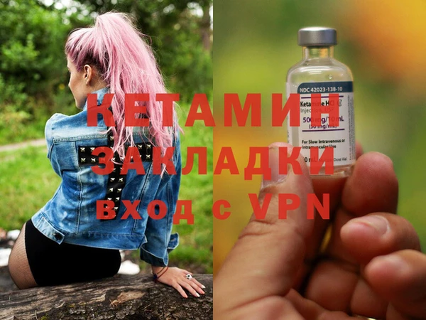 меф VHQ Новодвинск