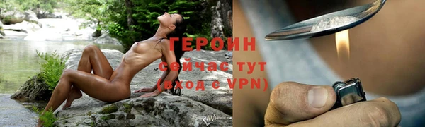 метадон Новозыбков