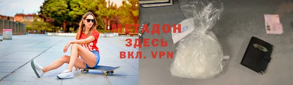 меф VHQ Новодвинск