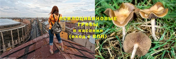 наркотики Нязепетровск
