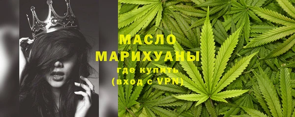 каннабис Новокубанск