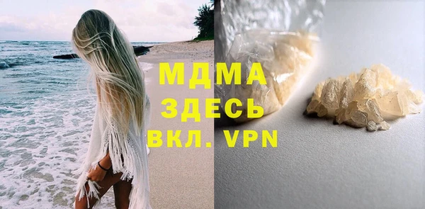 меф VHQ Новодвинск