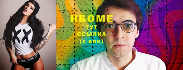 наркотики Нязепетровск