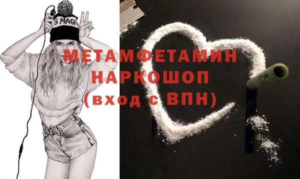 герыч Нягань