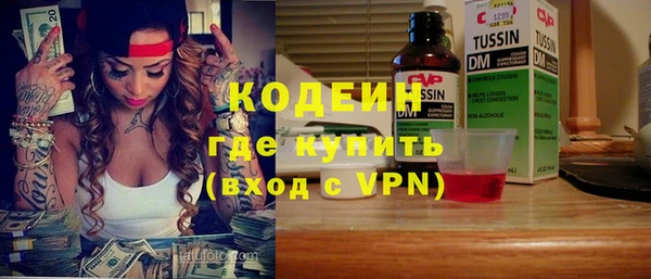 меф VHQ Новодвинск