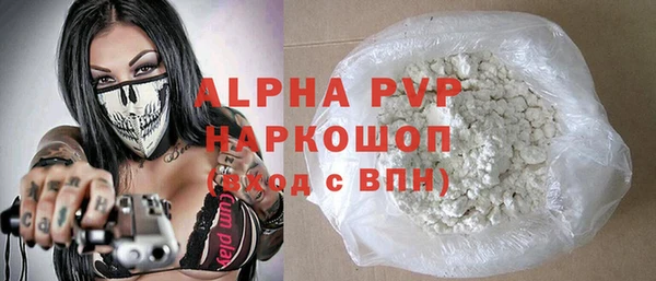 герыч Нягань