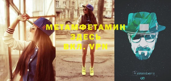герыч Нягань
