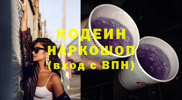 каннабис Новокубанск