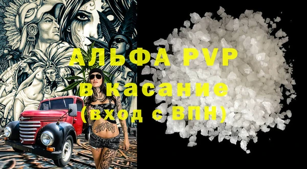 каннабис Новокубанск