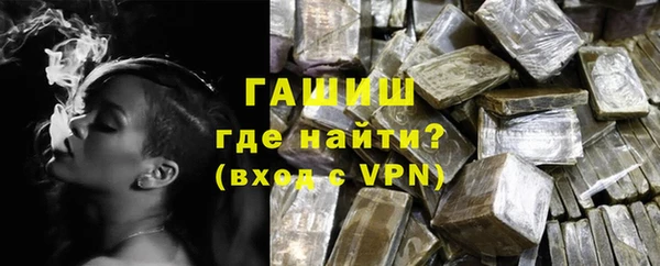 герыч Нягань