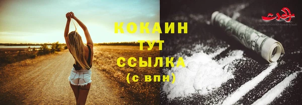 марки lsd Сосновка