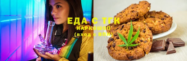 меф VHQ Новодвинск