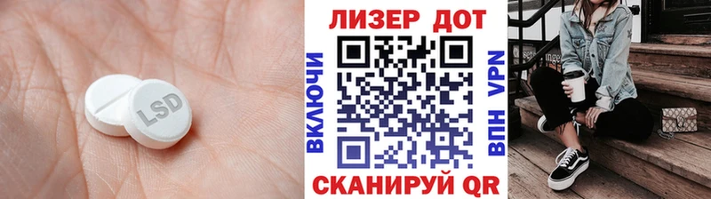 LSD-25 экстази кислота  shop какой сайт  Сергач  omg tor 