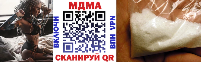 MDMA молли Сергач