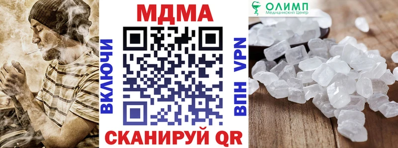 магазин продажи   MEGA ссылка  МДМА VHQ  Сергач 