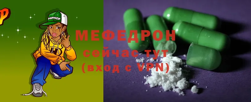 МЯУ-МЯУ мука  блэк спрут зеркало  Сергач 