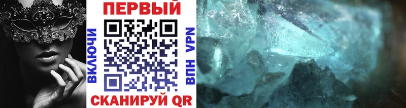 Первитин пудра  Сергач 