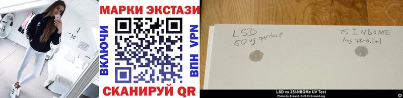 наркошоп  Сергач  Марки 25I-NBOMe 1,5мг 