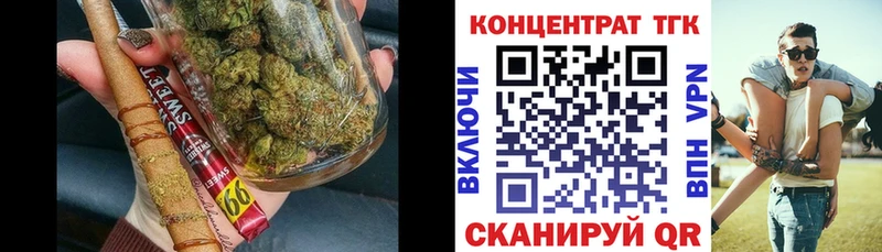 Дистиллят ТГК вейп  как найти закладки  Сергач 